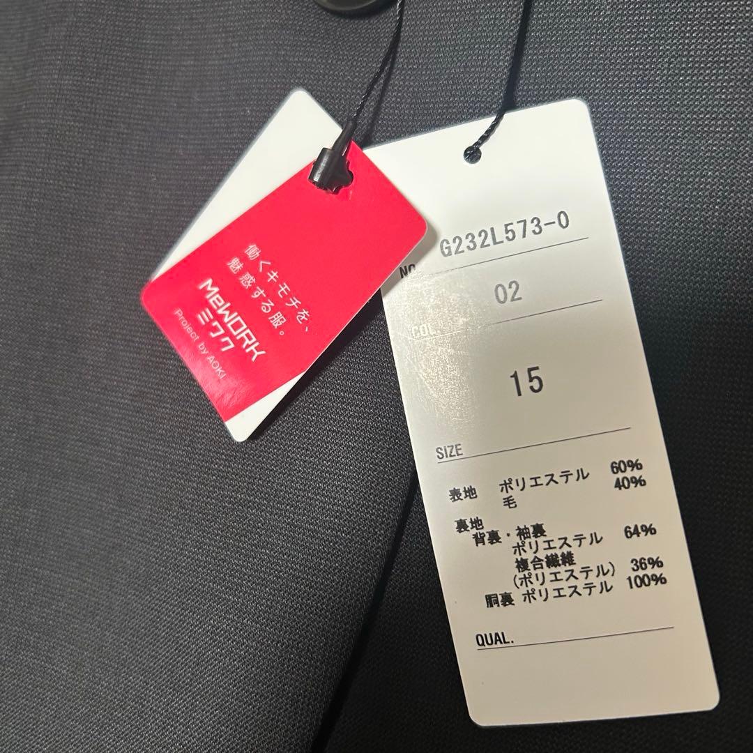 【未使用タグ付】洗えるキレイスーツ グレーピンドット セット 大きいサイズ3L