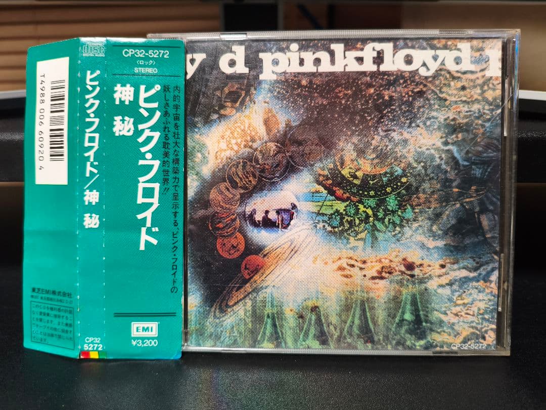PINK FLOYD 神秘 国内初盤旧規格帯付きCD CP32-5272