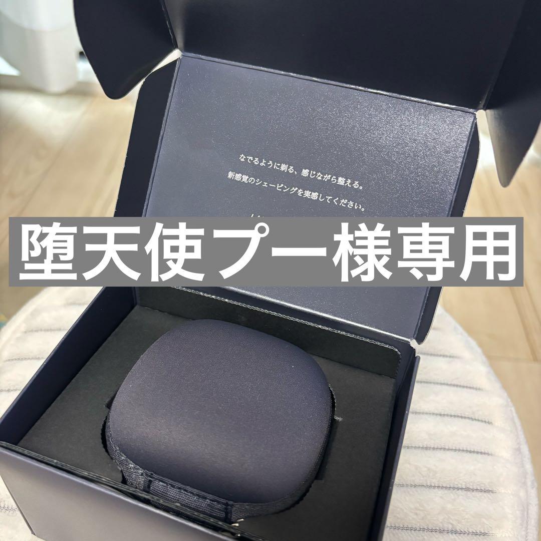 Panasonic ラムダッシュパームインライト　３枚刃