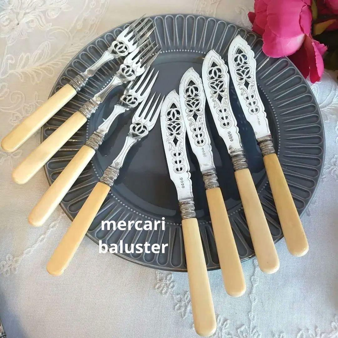 イギリス　アンティークカトラリーセット　アイボリン　ピアッシング