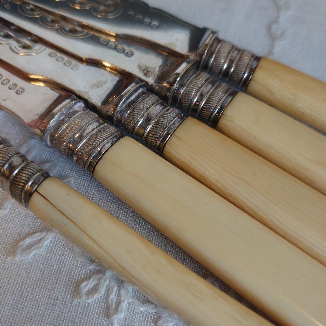 イギリス　アンティークカトラリーセット　アイボリン　ピアッシング