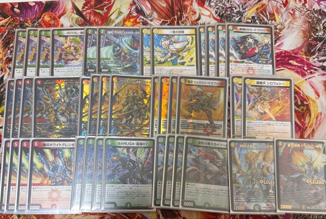 デュエルマスターズ 赤白緑サムライ　デッキ　スリーブ付き