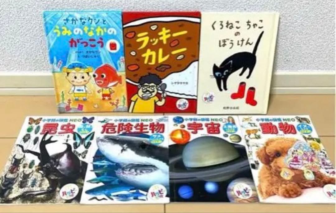 名作 アニメ 昔ばなし ディズニー まとめ売り セット 児童書