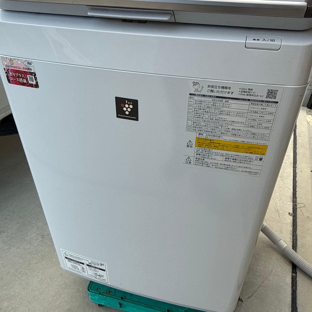 【最終値下げ‼️】2023年製SHARP洗濯乾燥機 ES-PT10G-T