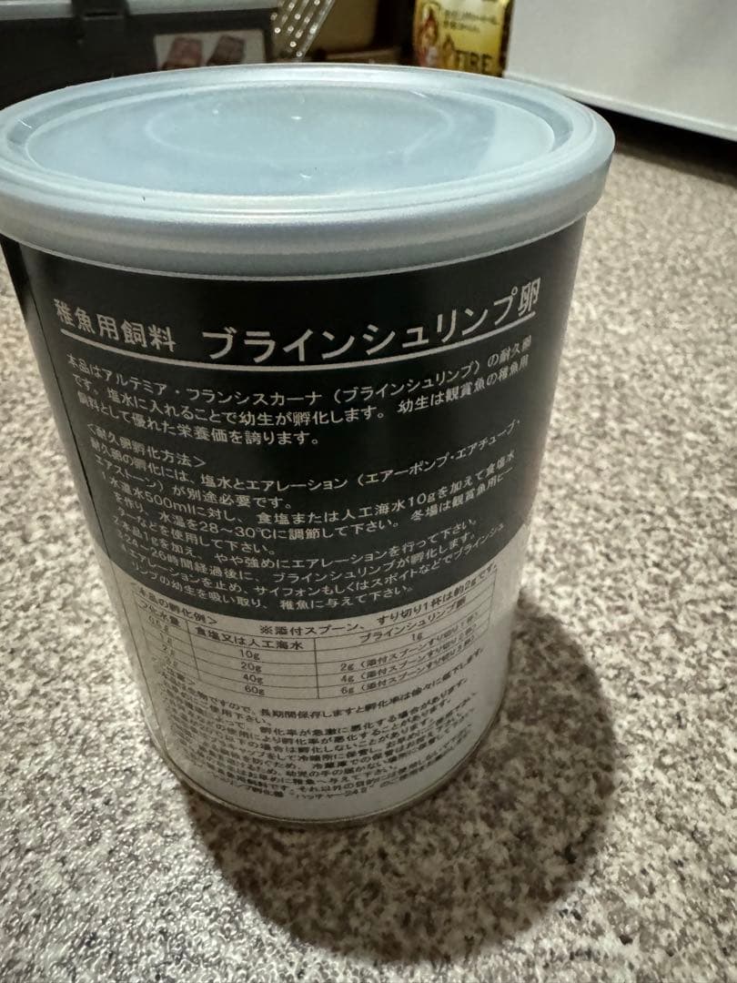 新品　未開封　ブラインシュリンプ　魚425g アルテミア　耐久卵