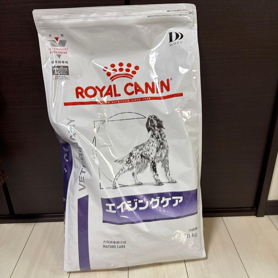 ① ロイヤルカナン 犬用 エイジングケア(8kg)