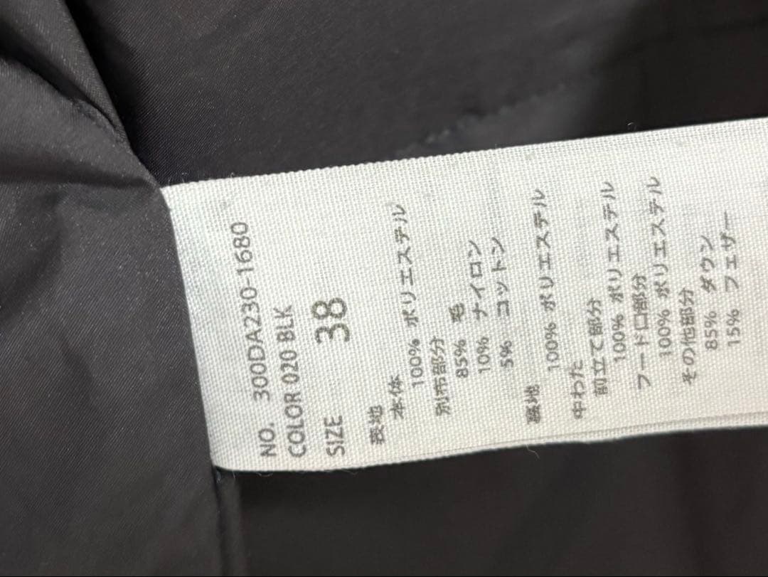 ENFOLD PEツイル WOOLxダウンコート　38