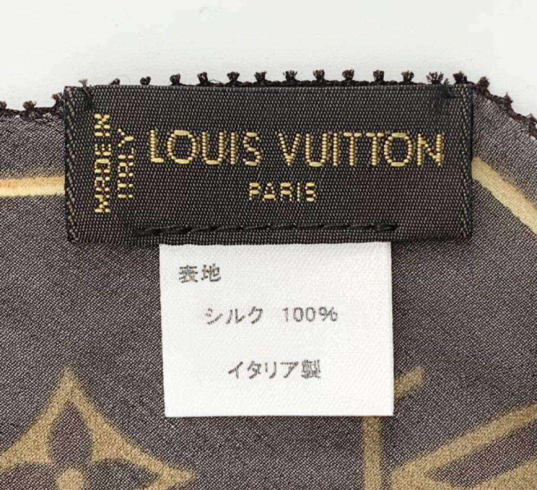 専用 LOUIS VUITTON/エシャルプ・ モノグラム・ シルク スカーフ