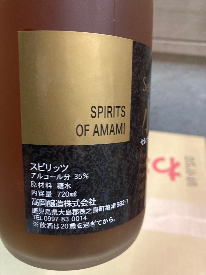 SPIRITS CLUB B トルネード 720ml