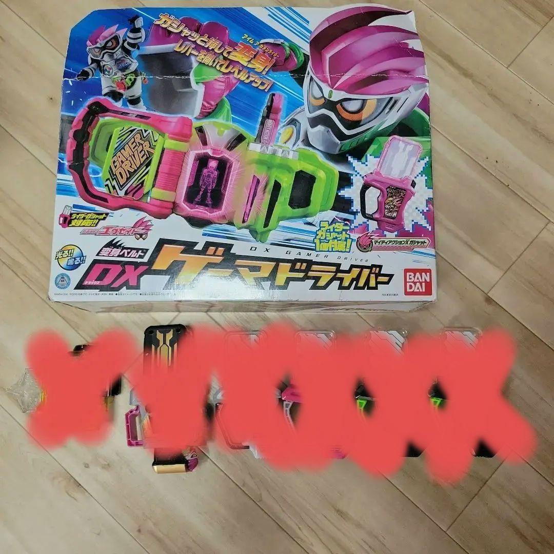 あおバンダイ 仮面ライダーエグゼイド 変身ベルト