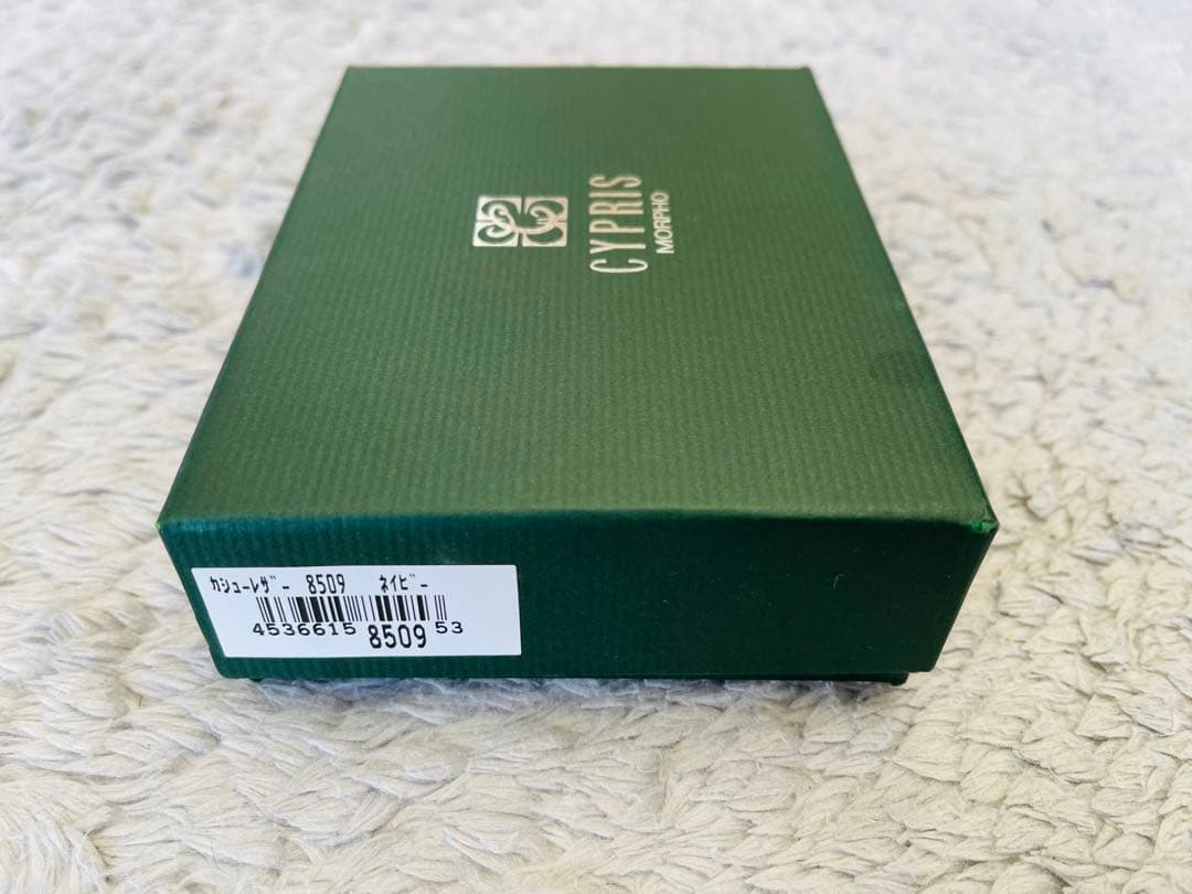 新品未使用箱付【キプリス】小銭入れ カシューレザー ネイビー