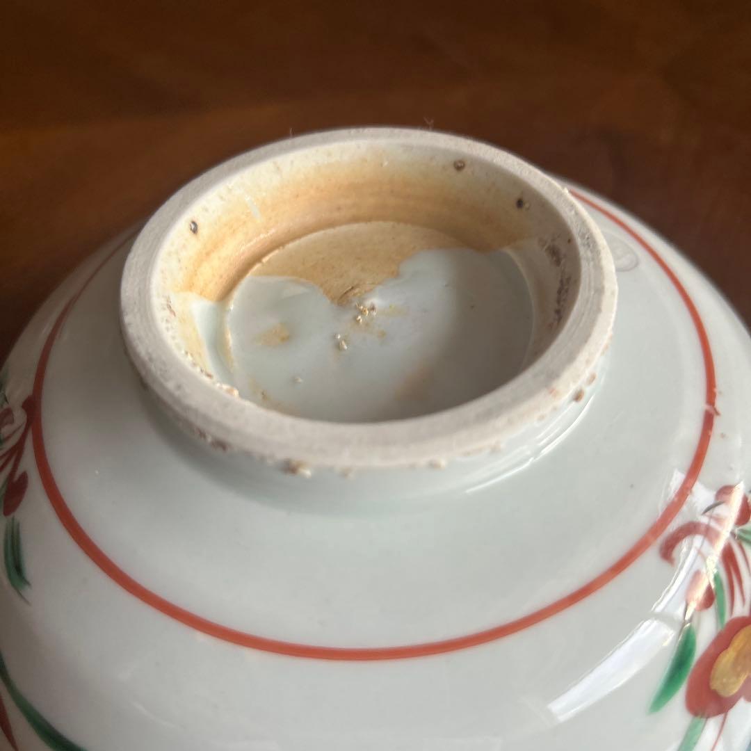 120◆九谷焼　呉須赤絵　中鉢　花鳥画　赤絵鉢18cm