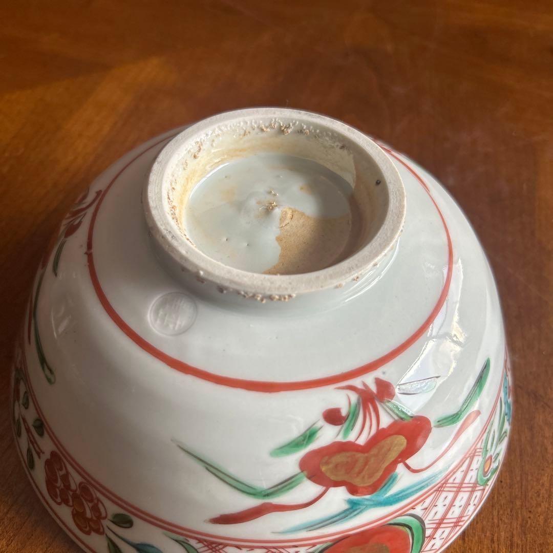 120◆九谷焼　呉須赤絵　中鉢　花鳥画　赤絵鉢18cm