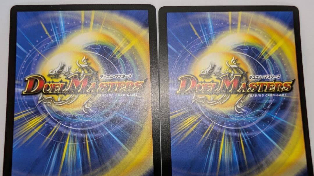 M*e様 【美品】【送料無料】爆勇士ユーカーン(P8/*) ×4枚セット