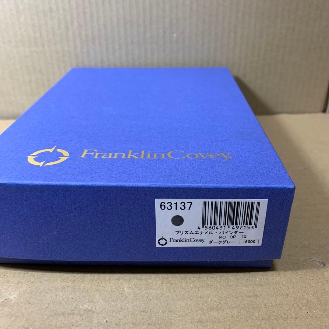 フランクリンプランナー システム手帳 プリズムエナメル バインダー 63137