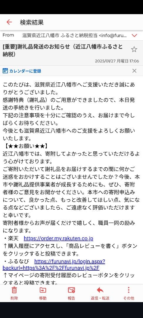 西川マットレス　エアー　AiR03 BASIC（近江八幡市特別モデル）