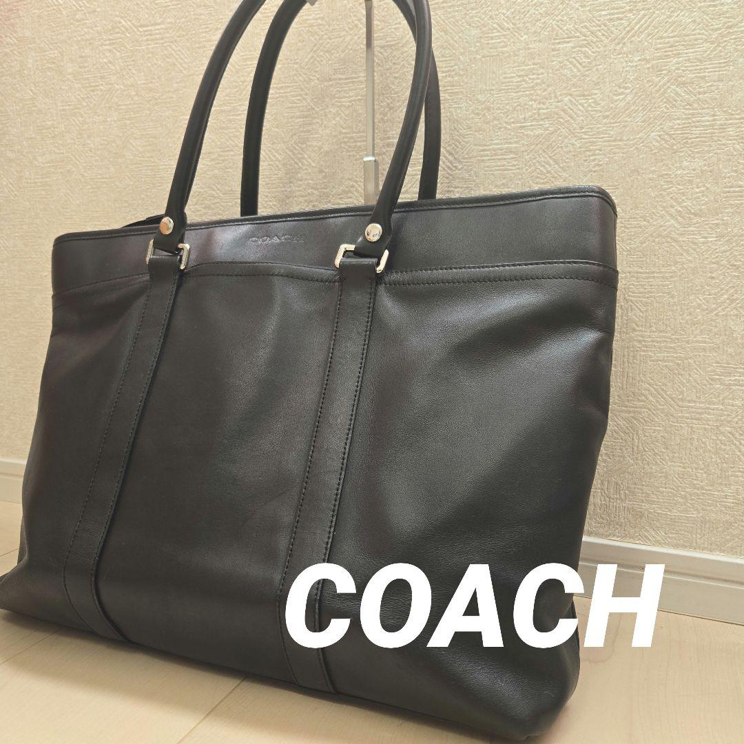【大容量】コーチ ビジネスバッグ トートバッグ メンズ ブラック オールレザー