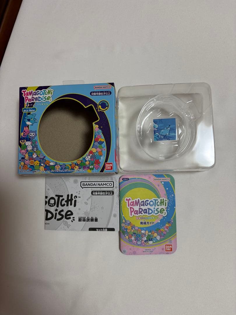 バンダイ たまごっちパラダイス ブルーウォーター ＋ パーフェクトガイド