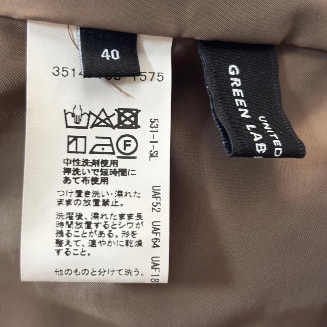 green label relaxing カチリラセットアップスーツ ノーカラー