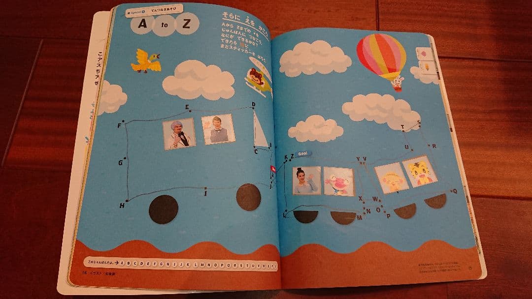 こどもちゃれんじ English イングリッシュ  DVD すてっぷ じゃんぷ