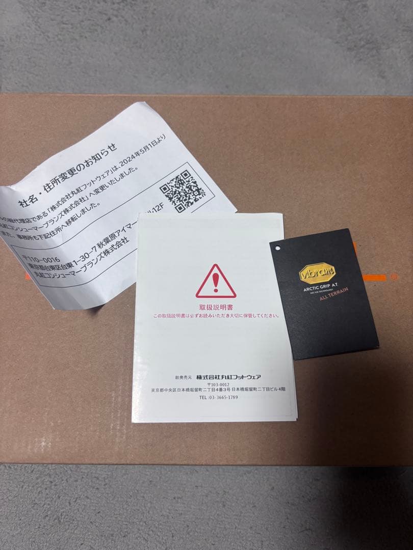 メレル　COLDPACK 3 ZERO THERMO WATERPROOF 28