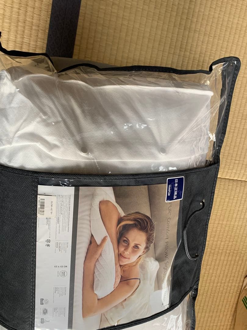 未使用 テンピュール 枕