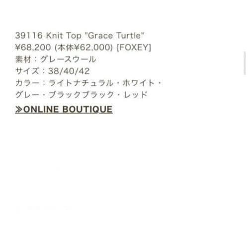 美品❢FOXEY　ニット　長袖　フォクシー