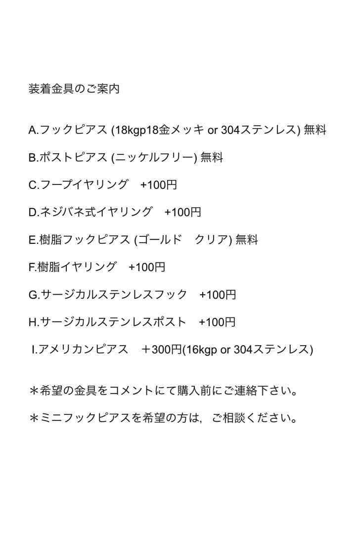 no.178 根菜のダルメシアンとwarm Tyranno