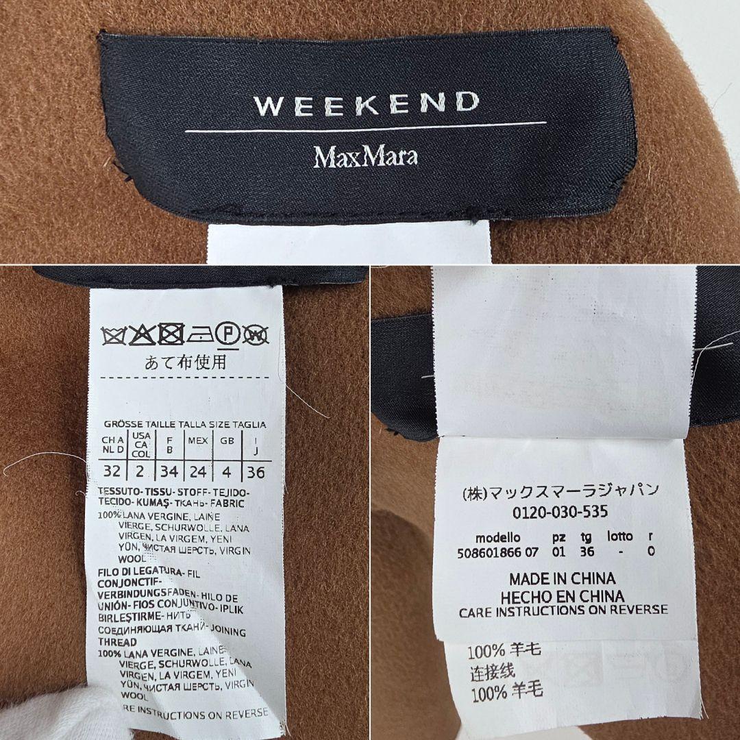 極美品 マックスマーラ クチートアマーノ リバーシブル コート ピンク ブラウン