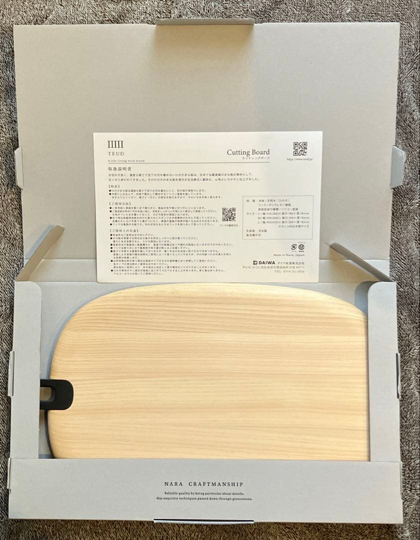 TEUD Cutting Board ヒノキまな板 ダイワ産業