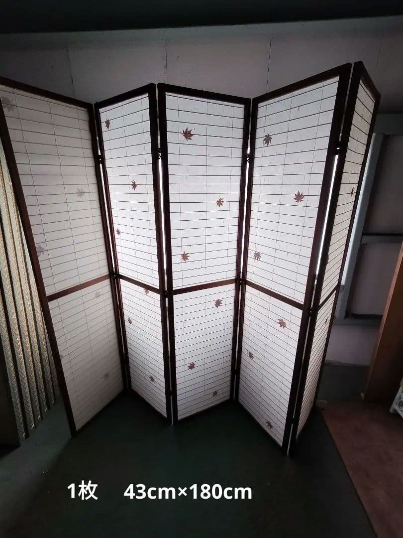 ayaka　紅葉模様の和紙パーテーション