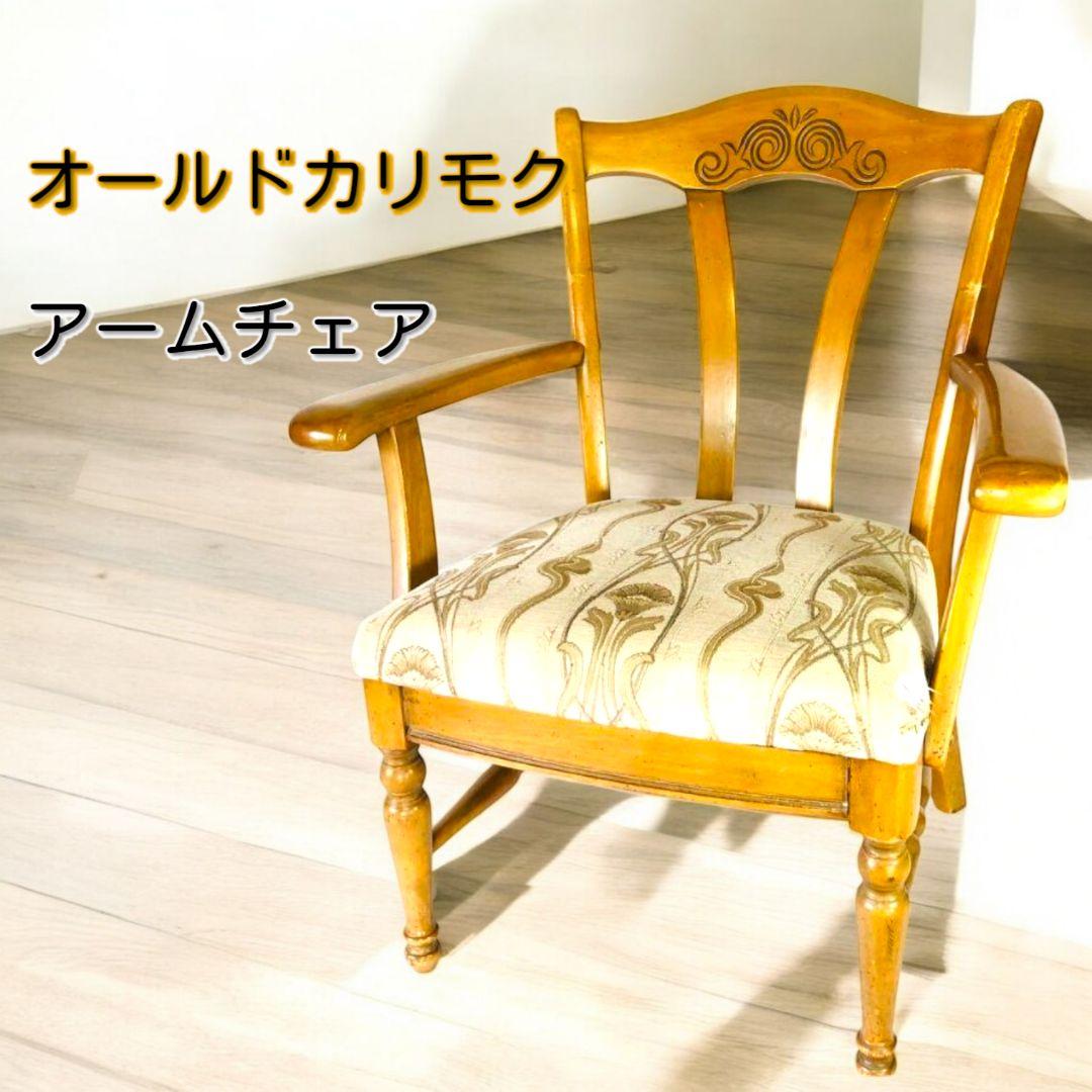 「時を重ねた、木の美しさ。」 ― 30年前のカリモクが語る、静かな上質。