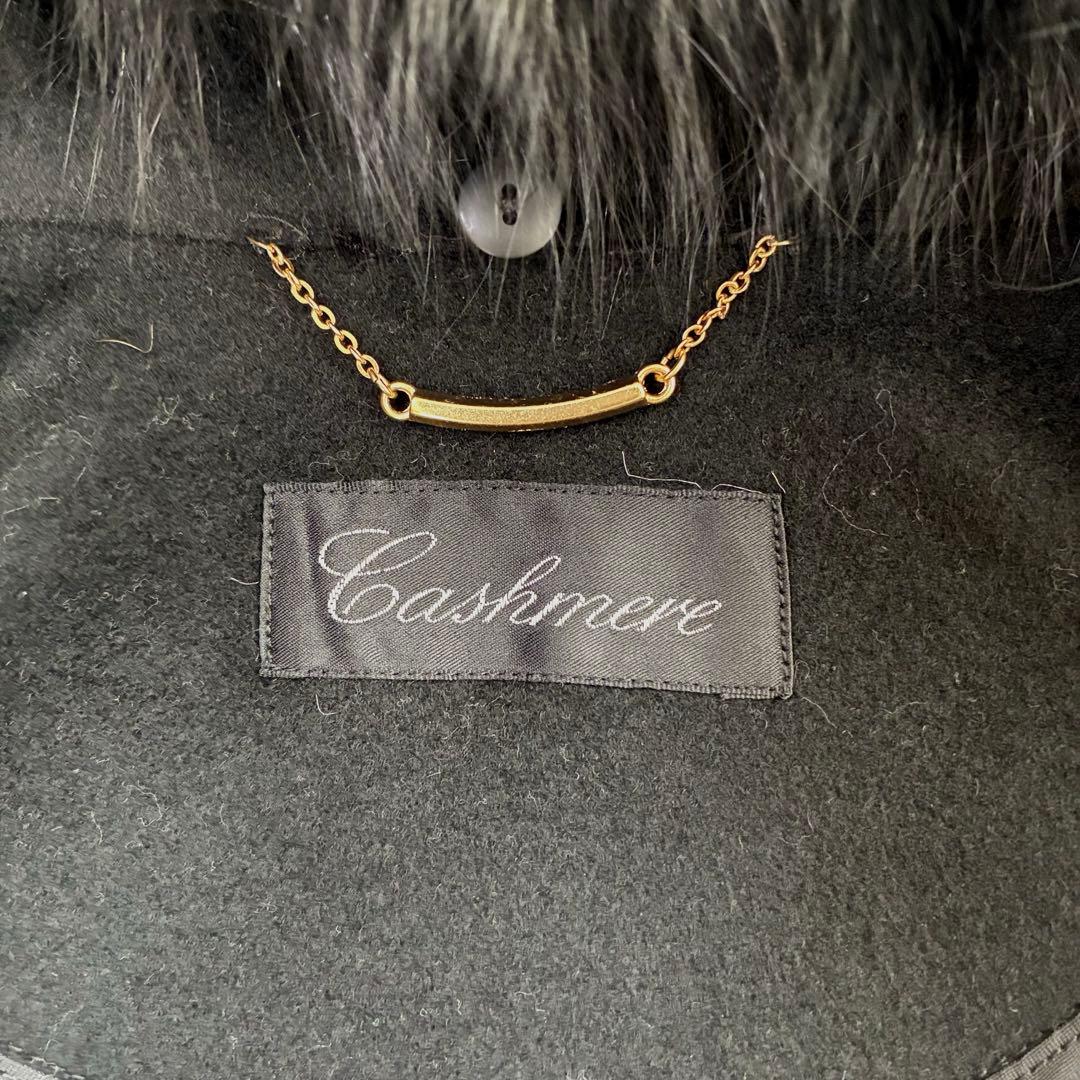 美品大きいサイズ13 フジコウ　カシミヤ　サガフォックス　ロングコート　ブラック