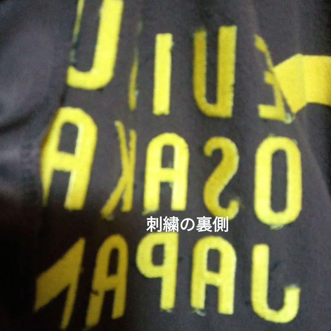 evisu/スカジャン/ジャージ/ブラウン•サイズ表記 42（LL)