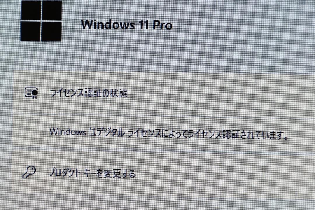 i7 第8世代 SSD512GB 東芝dynabook 15.6型 Office