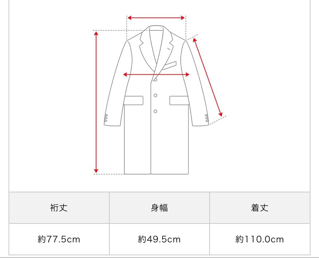 Steaven Alan ウールビーバーテントコート　S　モカ