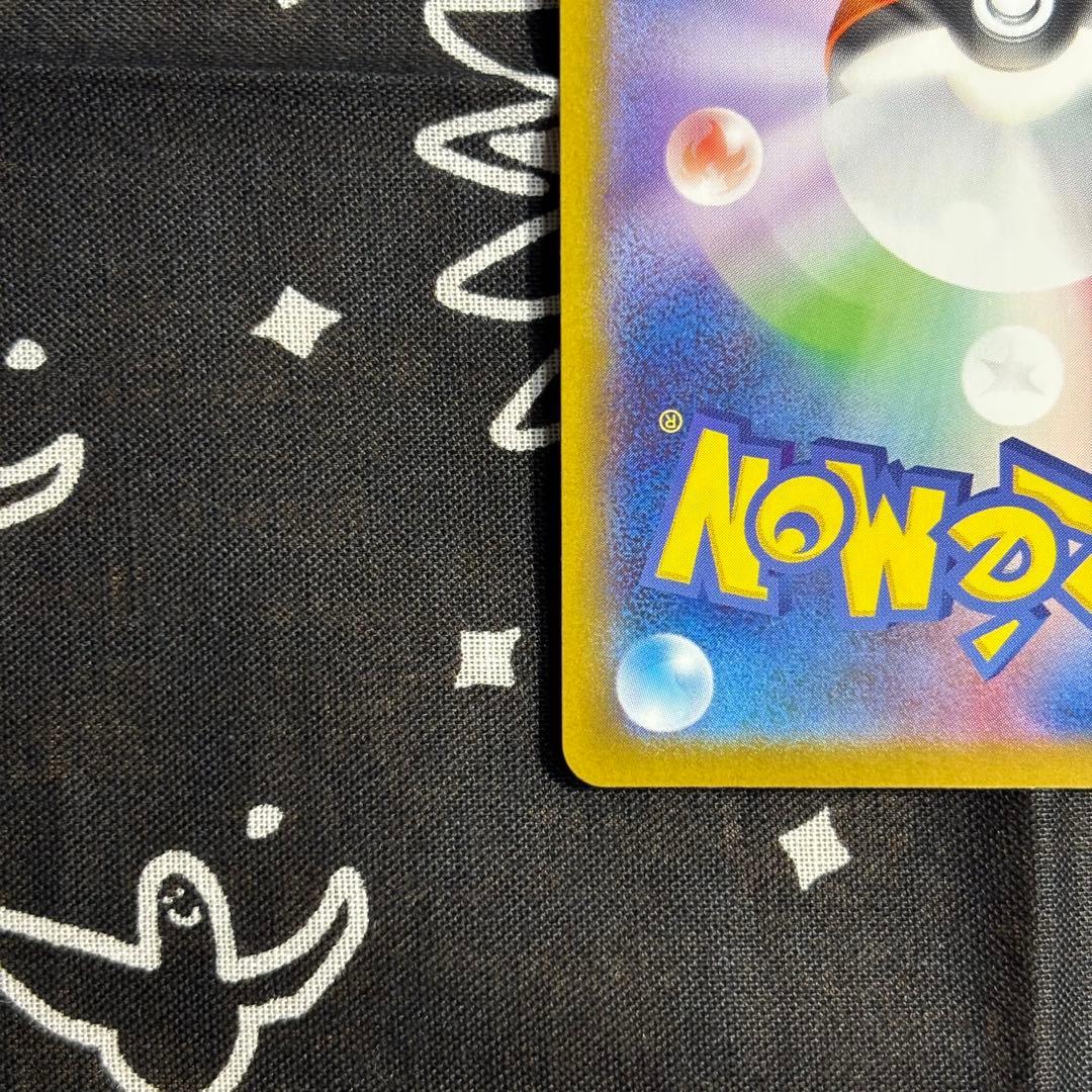 ゼクロムex BWR 174/086 ブラックボルト