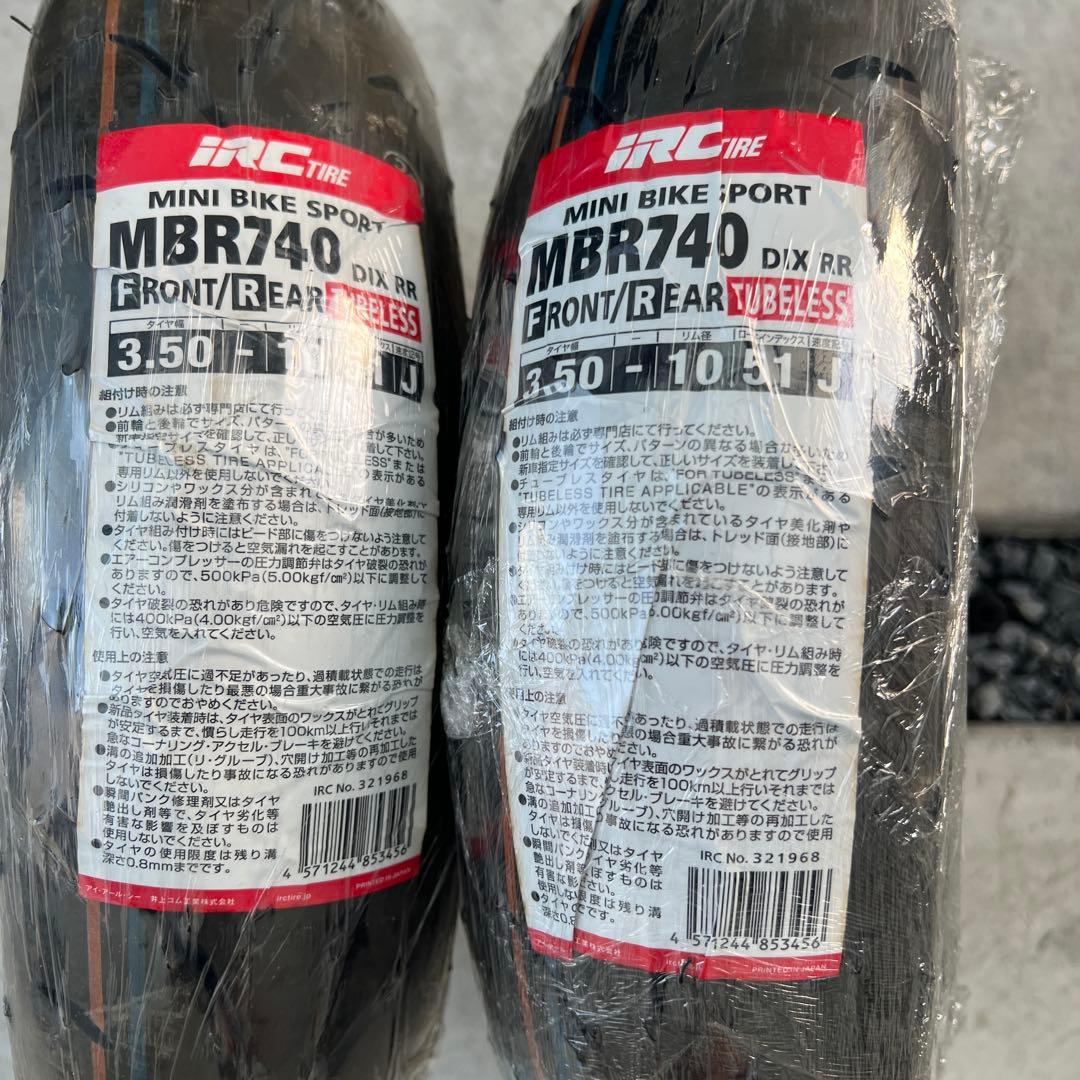 送料込みです❗️IRC MBR740RR 3.50-10 ハイグリップタイヤ