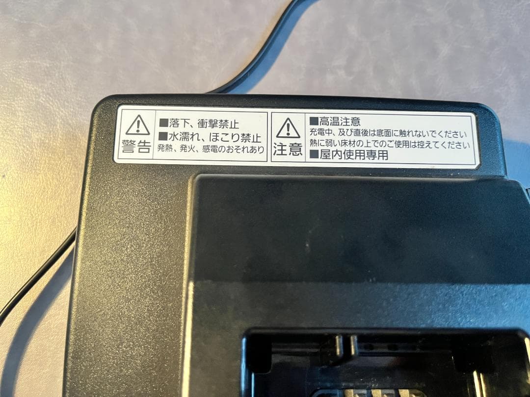 パナソニック　電動自転車バッテリー充電器　NKJ075Z1