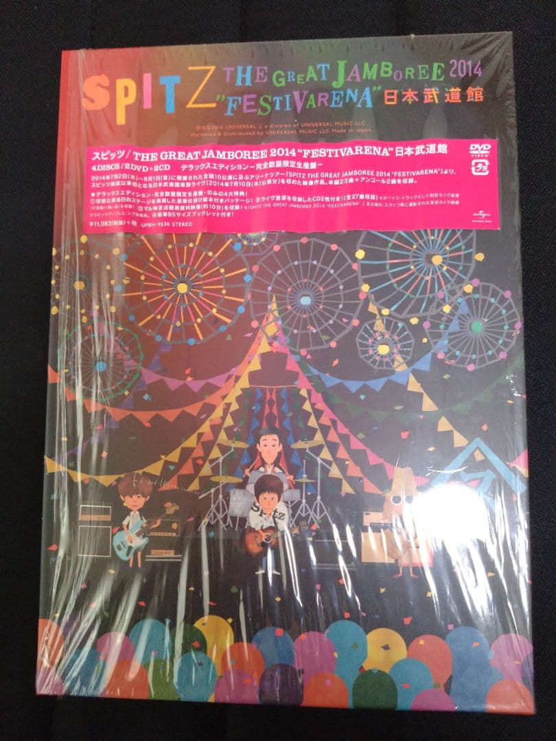 と*と様 SPITZ THEGREATJAMBOREE 2014 限定盤