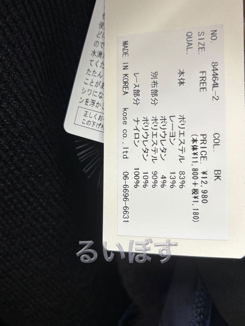 ★むみーん様♥️専用ページ★