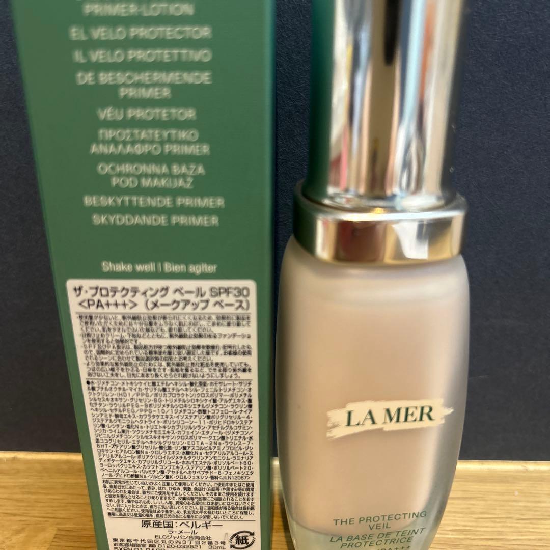 本日限定価格！ラメール ザプロテクティングベール