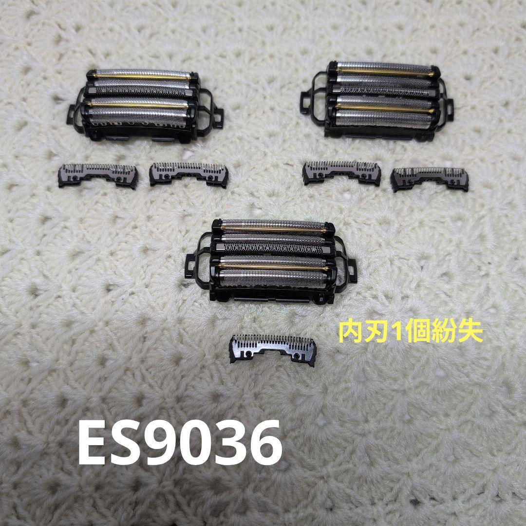 パナソニック ラムダッシュ 5枚刃 替刃 ES9038 ES9177 5セット