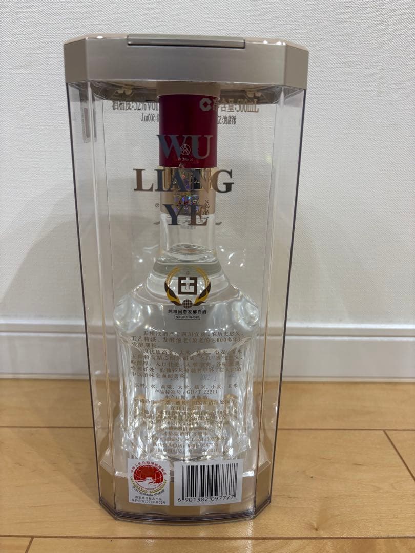 中国高級白酒 五粮液 500ml 52度　2022年度製