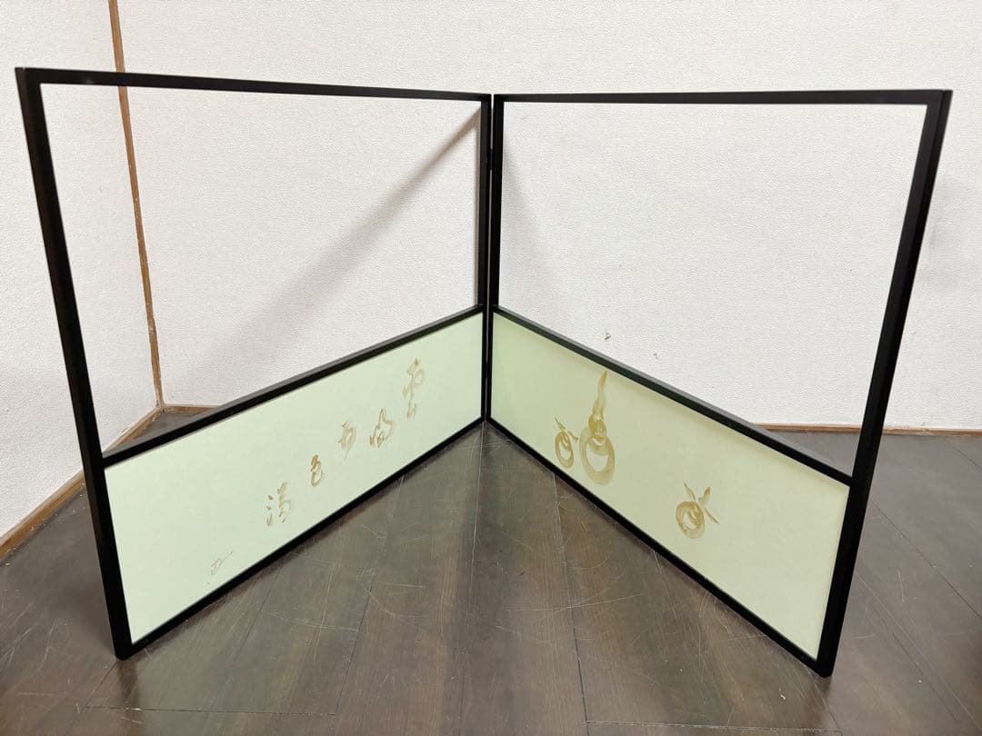 未使用 茶道具 吉倉宗匠 自筆 金泥玉画賛雪向 腰風風炉先屏風 黒缘 書付 花押