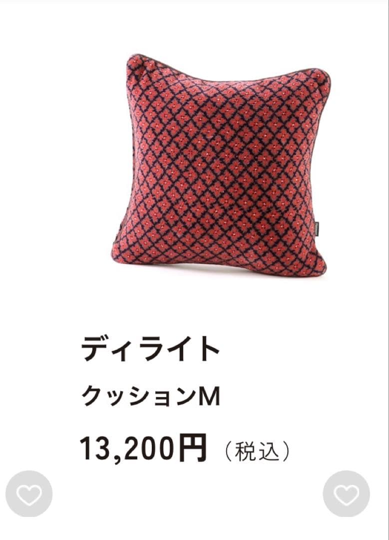 新品　Hotman ホットマン　シェニール織インテリアクロスとクッションセット