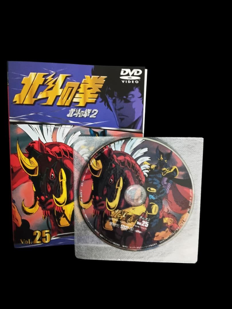 北斗の拳【26巻セット】(レンタル落ちDVD)25巻のみセル版