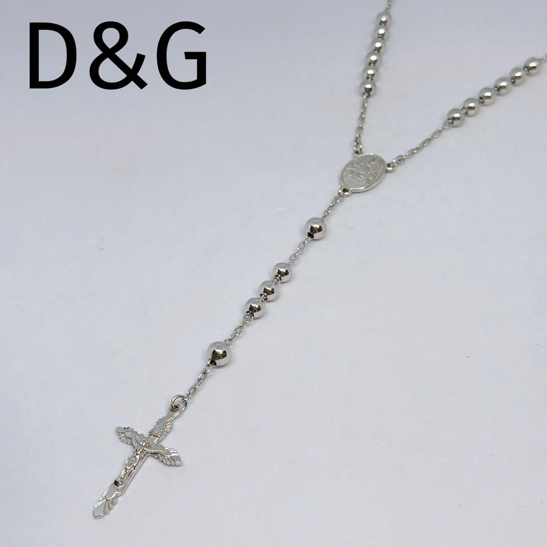 ドルチェアンドガッバーナ シルバー 925 ロザリオ ネックレス