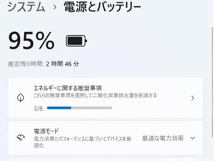 美品 富士通 高速パソコン i5第11世代 8GB SSD256GB カメラ付