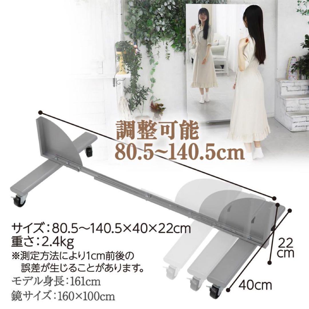 割れない鏡 スタンドミラー 全身鏡 姿見鏡 幅100×高さ160cm ブラック